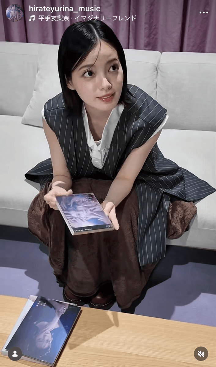 平手友梨奈(@hirateyurina_music)さんのスタッフ公式インスタグラムより