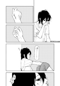 【漫画】『木漏れ日の針』12　©️芳野嗣/講談社