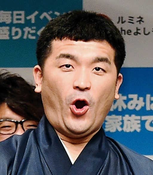 すゑひろがりず・三島達矢