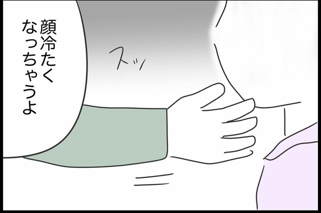 【漫画】『勘違いおじさんに困っています』25（人間まおさん提供）