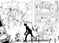 次々と現れる不思議な空間　おなや れおさんの提供