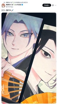 壱原ちぐさ氏のX(旧ツイッター)＠ichichiguより