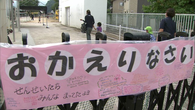 大雨で被災した新見保育所が子どもの受け入れ再開　保護者からは喜びの声　岡山