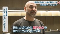 BBM考案者／ニア・デ・ヴォルフさん
