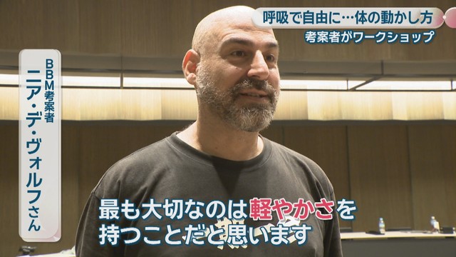 BBM考案者／ニア・デ・ヴォルフさん