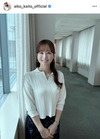 「ゴゴスマ～GOGO！Smile！～」出演時の衣装を紹介する皆藤愛子　本人のインスタグラム（@aiko_kaito_official）より＝25年6月11日投稿