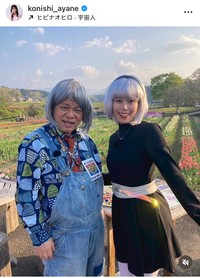 小西綾音アナのインスタグラム＠konishi_ayaneより