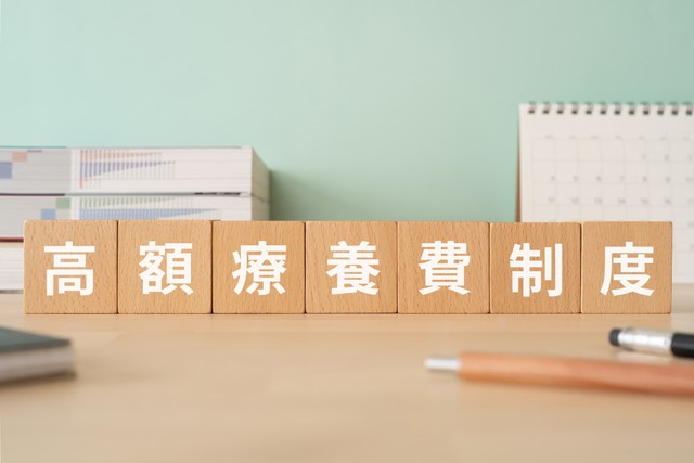 自己負担上限額見直しを「知らない」約6割　※画像はイメージです（ELUTAS/stock.adobe.com）