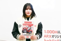 オートルビーズ