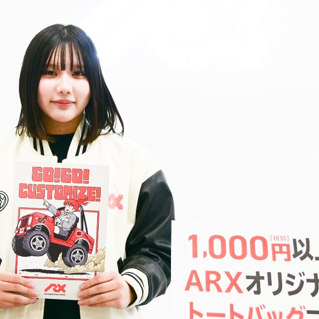 オートルビーズ