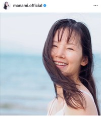 小西真奈美（@manami.official）さんのインスタグラムより
