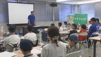 環境学習イベント　パブリック　観音寺市大野原町