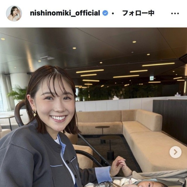 西野未姫のインスタグラム＠nishinomiki_officialより