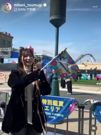 三谷紬インスタグラム(@mitani_tsumugi)より