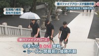 石清尾八幡宮　高松市宮脇町