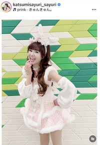 ♥さゆりのインスタグラム＠katsumisayuri_sayuriより
