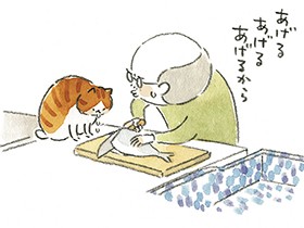 『ねことじいちゃん』作者・ねこまきさんの愛猫ライフ