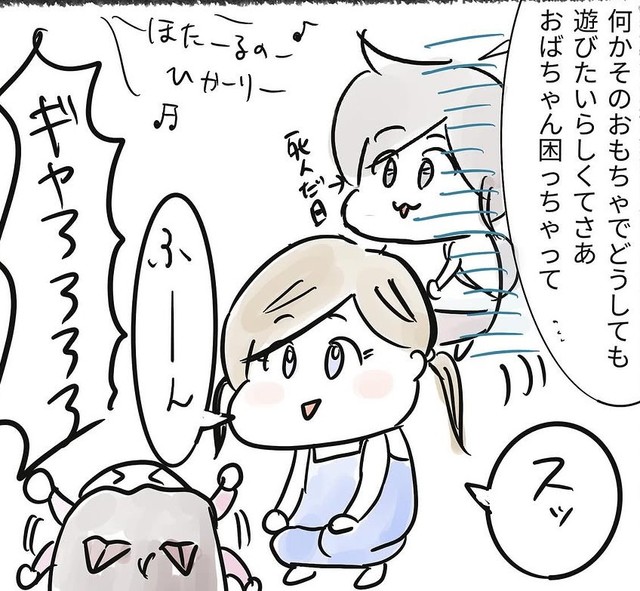 泣いて暴れるポン子ちゃんに近づく女の子（タヌ吉&ゆかちんさん提供）