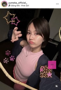 城夢叶インスタグラム(@yumeka_official_)より
