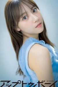 日向坂46の平岡海月（みつき）さん　『アップトゥボーイ vol.363』誌面カット