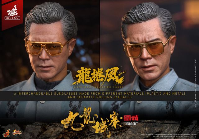 トワイライト・ウォリアーズ』より、ルイス・クー演じる「龍兄貴」が