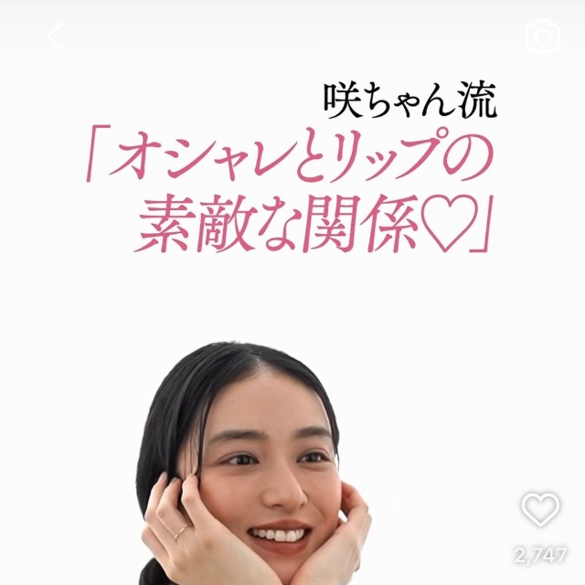 VERY編集部 (@veryweb.jp)の公式インスタグラムより