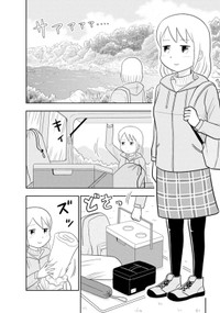 【漫画】『もくもく もくのキャン』8　(C)市川ヒロシ／双葉社