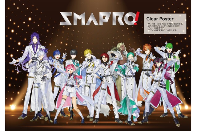 １２人が集合する「クリアポスター」のイメージ（実際の返礼品とは仕様が異なる場合もある）