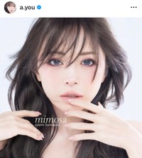 （浜崎あゆみ公式インスタグラムより）