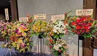 出席できなかった著名人からも会場に花が届き、交遊の広さを物語った