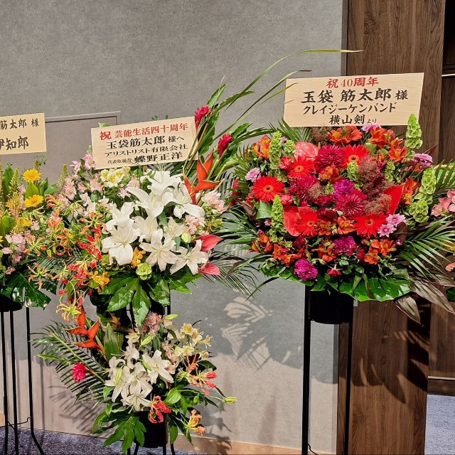 出席できなかった著名人からも会場に花が届き、交遊の広さを物語った