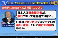 玉木雄一郎氏のX(旧ツイッター)＠tamakiyuichroより