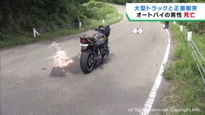 心肺停止の男性が死亡　トラックとオートバイが正面衝突　宮城・蔵王町