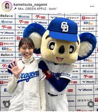 亀蔦なごみアナのインスタグラム＠kametsuta_nagomiより