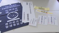選挙の「七つ道具」　参院選に向け標札・腕章などを点検　香川選管