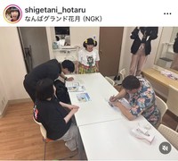 重谷ほたるのインスタグラム＠shigetani_hotaruより