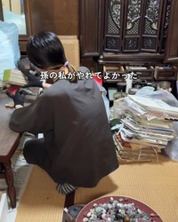 大変だけれど、自分で片付けたからこそわかったことも（提供：はちさん）