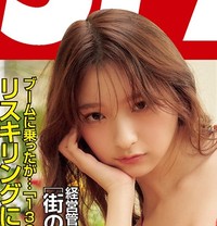 週刊SPA! 5月19日号の表紙に登場した一ノ瀬瑠菜さん