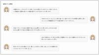 「趣味」で後悔
