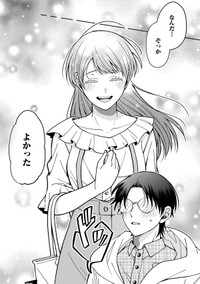 【漫画】『恋するふたりは牙を隠す』11　©Miabi Shirakawa/KADOKAWA