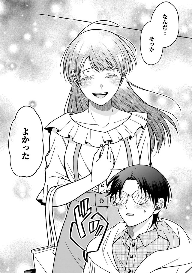 【漫画】『恋するふたりは牙を隠す』11　©Miabi Shirakawa/KADOKAWA