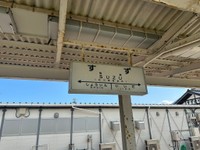 塩入清香（さや）参政党参議院議員 (@sayaohgi)のXより