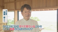 時の納屋／満濃孝さん