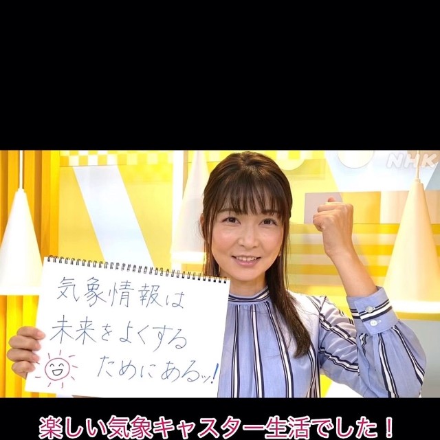 山神明理（@akari_yamagami）さんのインスタグラムより