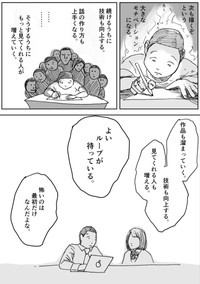 『今やれ、今』1-9