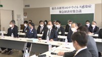 〈新型コロナ〉多くの自動車部品メーカーが操業する総社市で緊急対策会議　片岡市長が新たな取り組みを進める可能性示唆　岡山