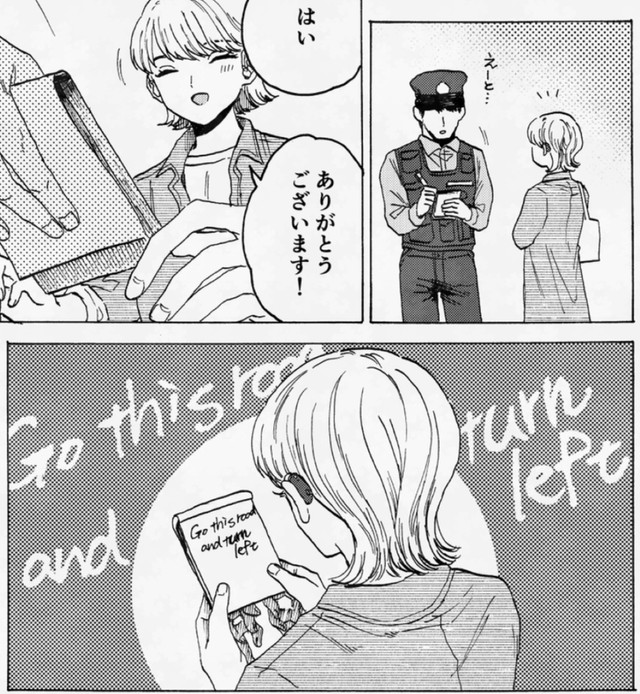 外国人だと思われている…？（あかねさん提供）