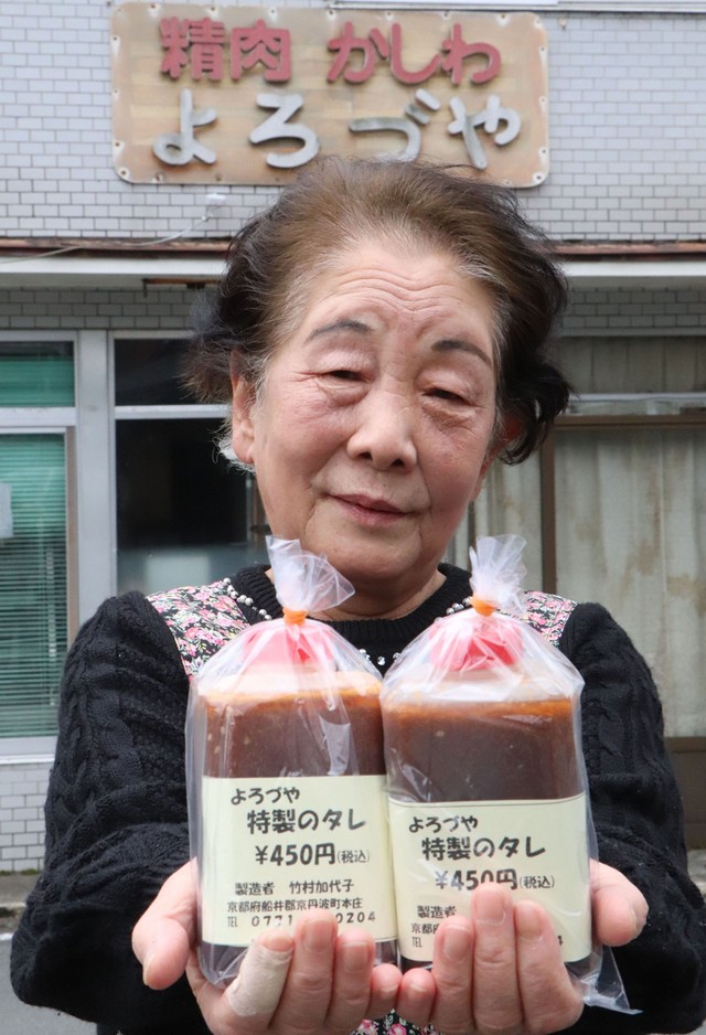 焼肉のタレ 誰が作った？