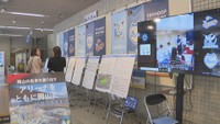 新アリーナ事業のパネル展 17日まで 岡山市役所