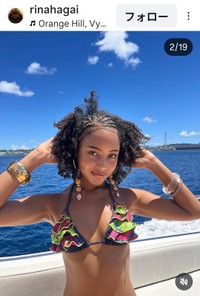 Tanzi（@rinahagai）さんのインスタグラムより